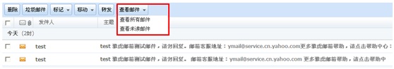 阿里云邮箱如何快速查看未读邮件