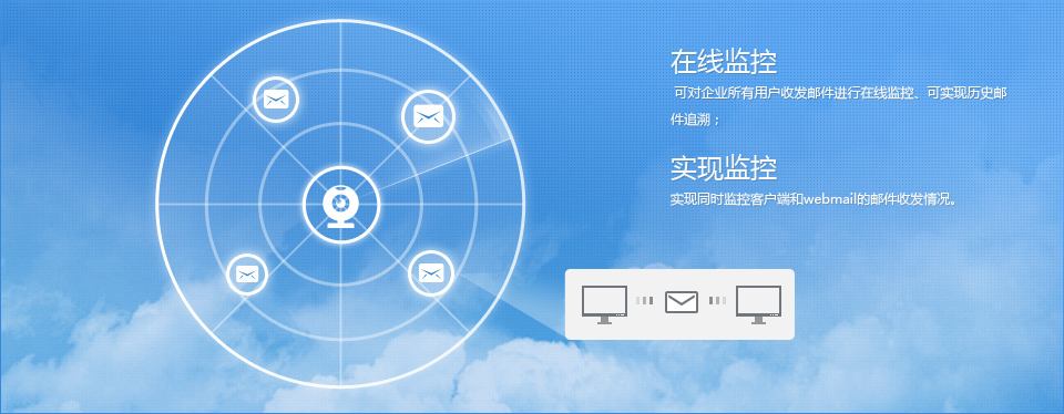 1565600477698526.jpg 阿里企业邮箱6.jpg