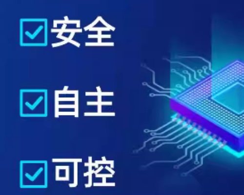 阿里企业邮箱-国产化版-国产信创版