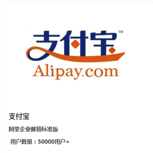 昌平区互联网与科技公司邮箱方案