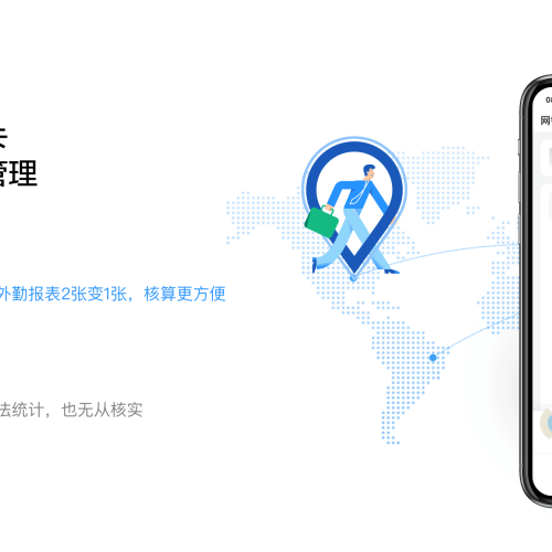 红桥区钉钉考勤