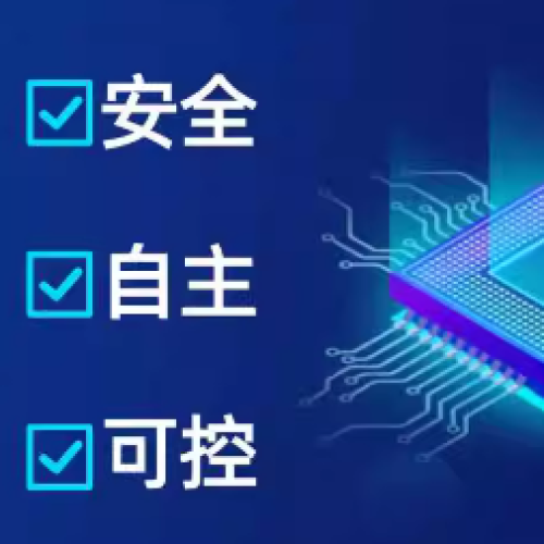 昌平区阿里企业邮箱-国产化版-国产信创版