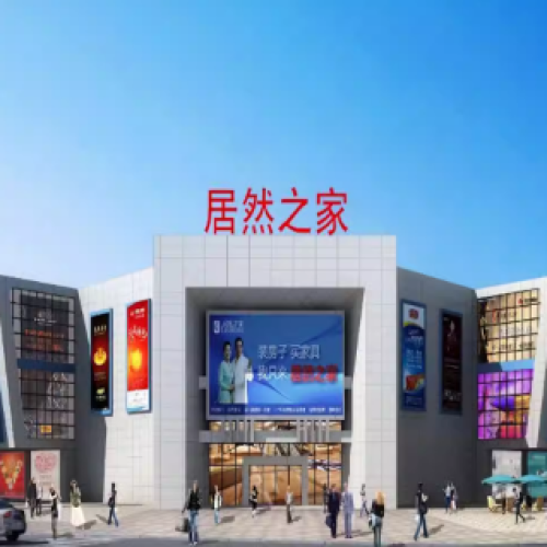 石家庄新零售排头兵——居然之家的数字化建设
