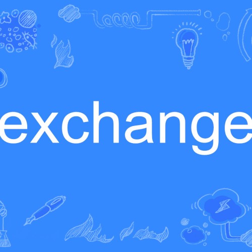 昌平区Exchange用户注意！阿里邮箱迁移全步骤【保姆级】攻略