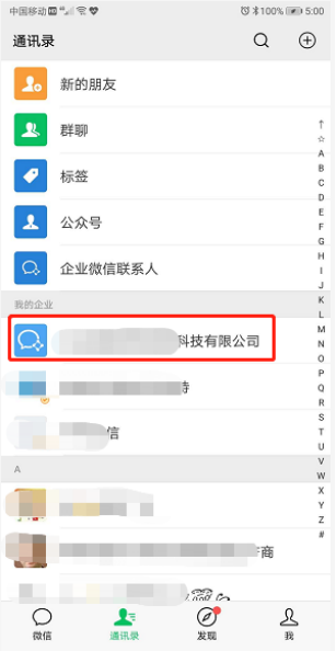 1561108246107192.png image.png