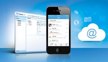 企业邮箱添加不了附件