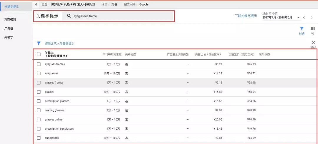 网站建设外贸网站如何做推广