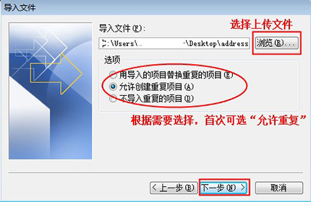 导入设置 导入设置