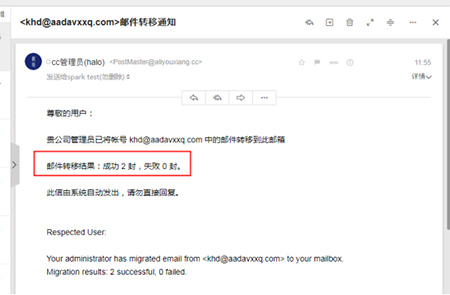 登录指定账号核实