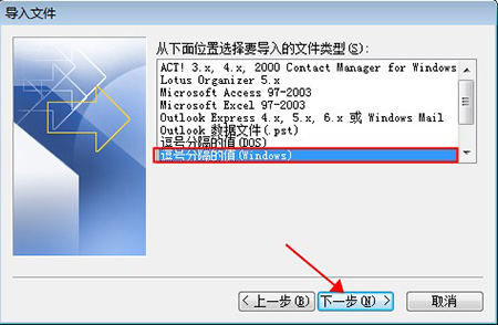 导入文件设置 导入文件设置