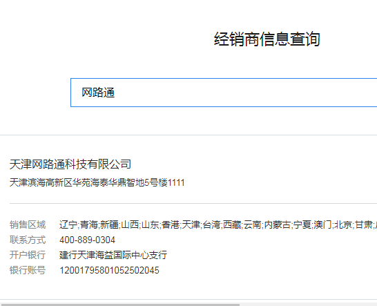 13021239RMKNF9.png