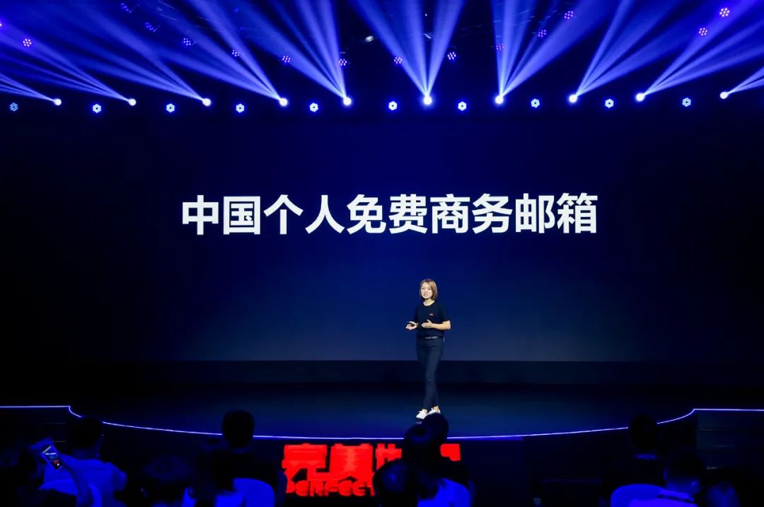 邮箱不老，大有可为