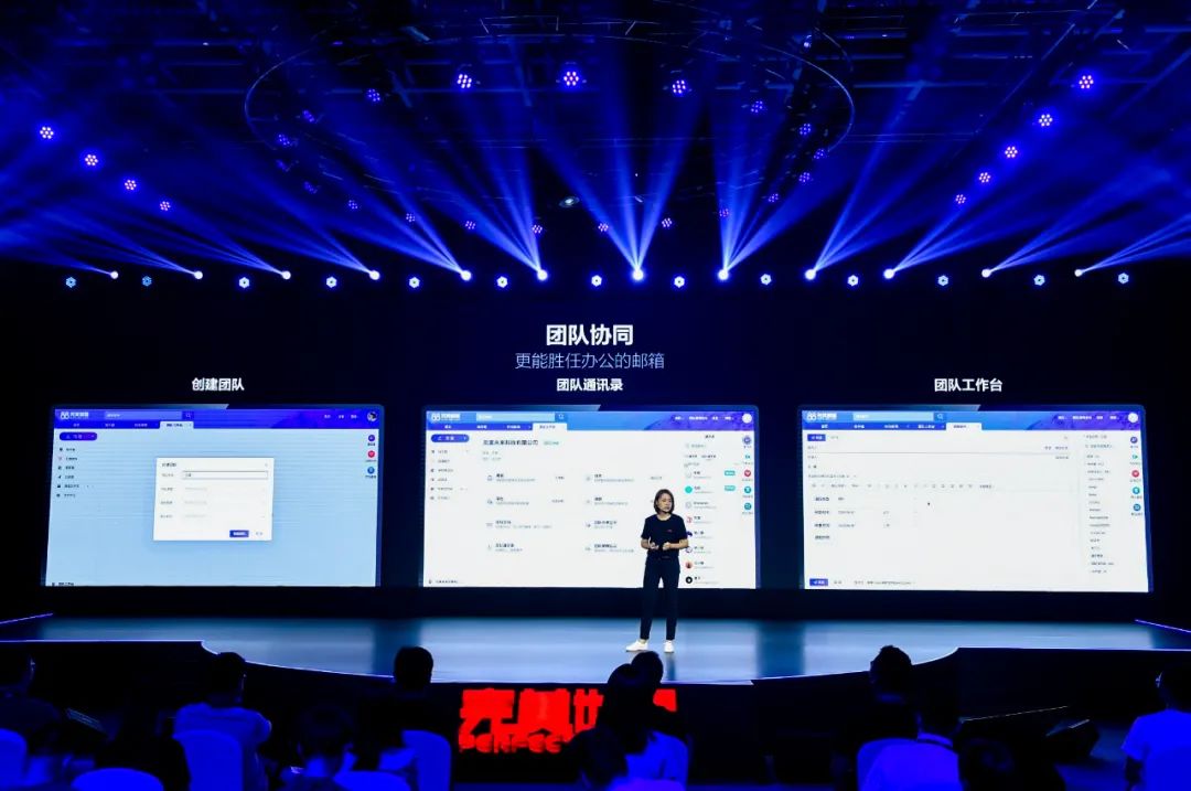 邮箱不老，大有可为