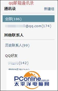 网易邮箱和QQ邮箱哪个更安全更好用？