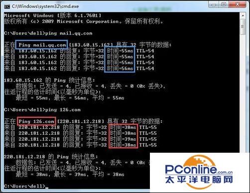 网易邮箱和QQ邮箱哪个更安全更好用？