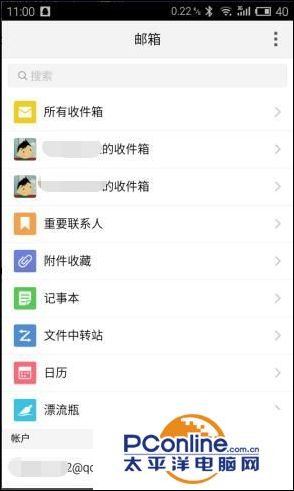 网易邮箱和QQ邮箱哪个更安全更好用？