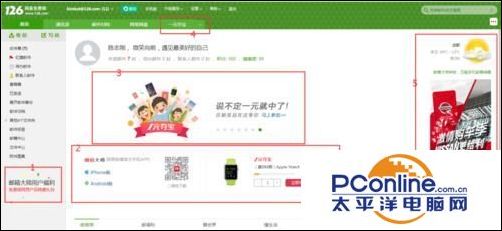 网易邮箱和QQ邮箱哪个更安全更好用？