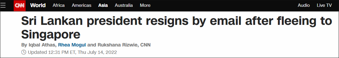 斯里兰卡总统跑路新加坡后，用电子邮件发出辞职信