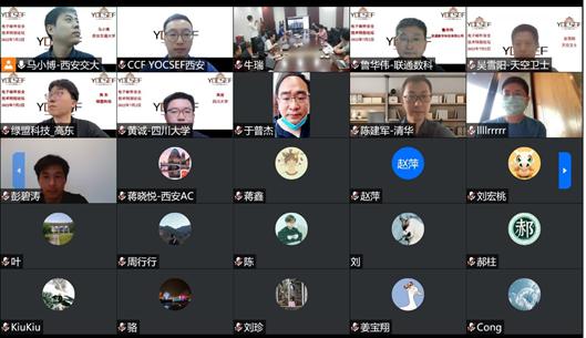 “电子邮件安全技术特别论坛”在西安举办