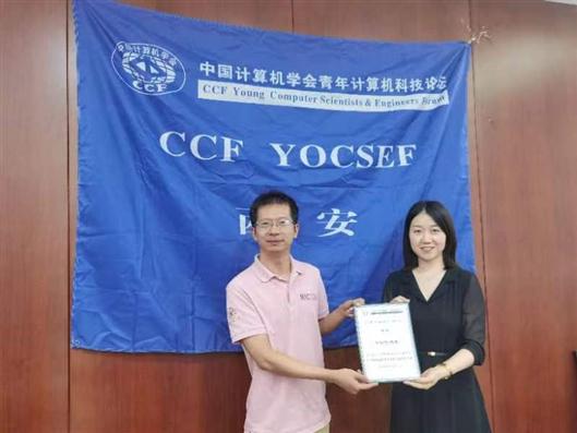 “电子邮件安全技术特别论坛”在西安举办