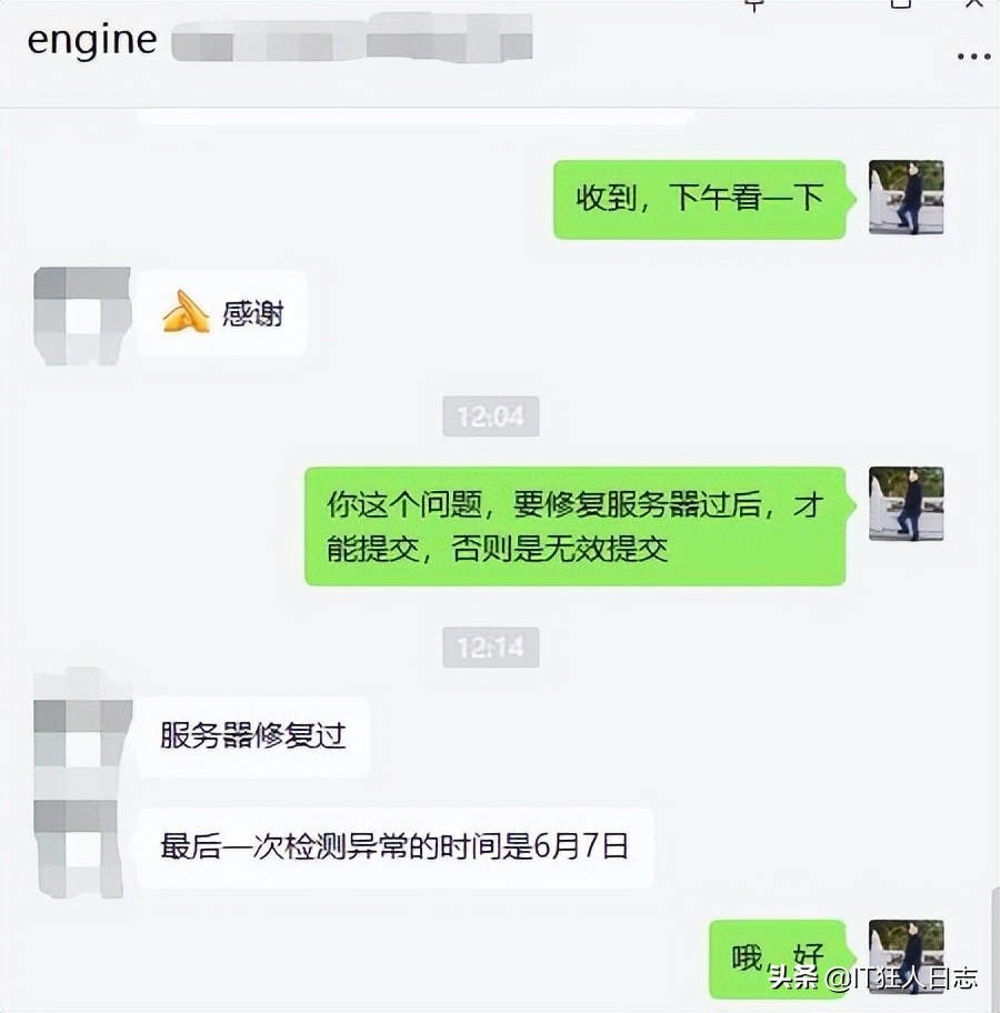 邮件服务器被列入黑名单，如何快速解封？