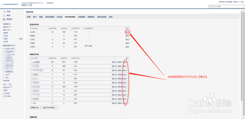 腾讯企业邮箱空间不足如何清理