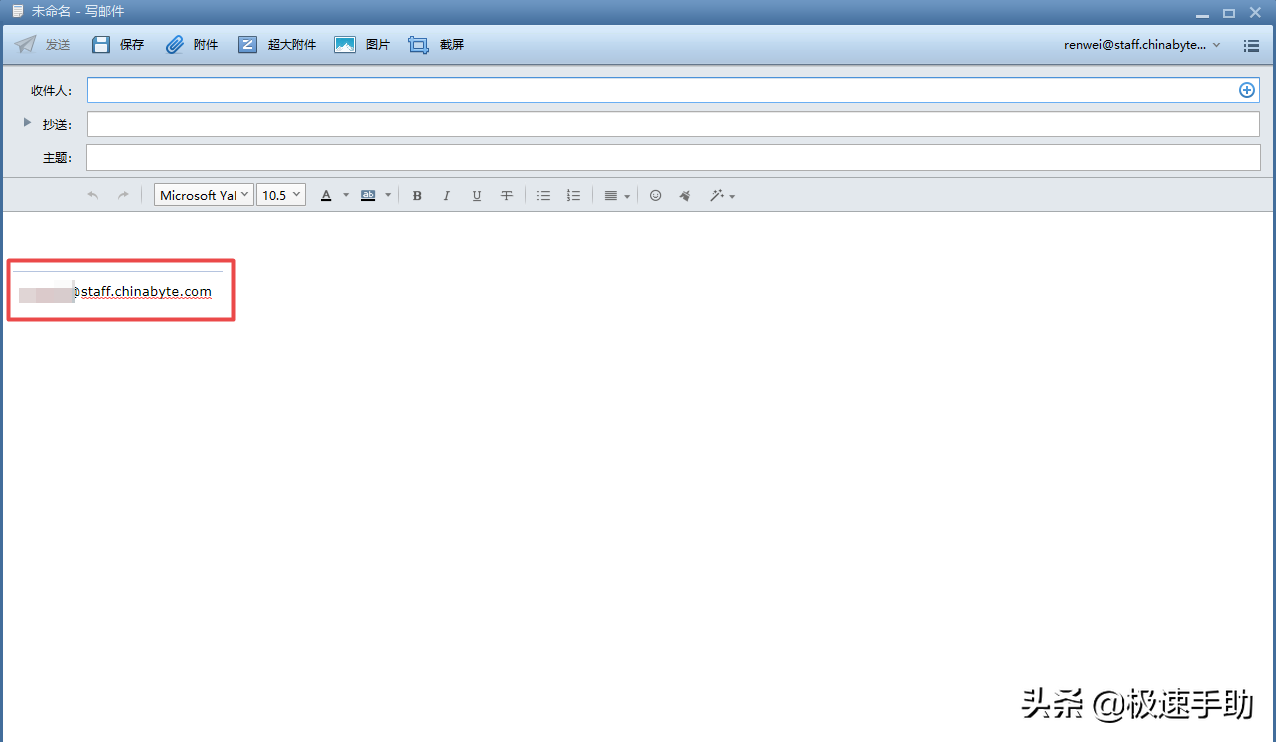 Foxmail邮箱如何设置个性签名？学会它，日常发邮件更有意思