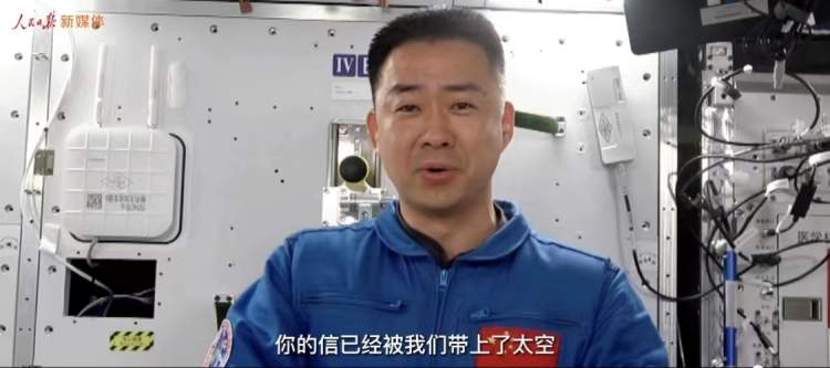 来自中国空间站的第一封回信，众网友围观求问邮箱！想写封信给太空的他们，方法帮你找到了→