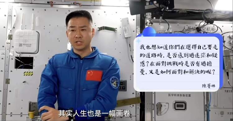 来自中国空间站的第一封回信，众网友围观求问邮箱！想写封信给太空的他们，方法帮你找到了→