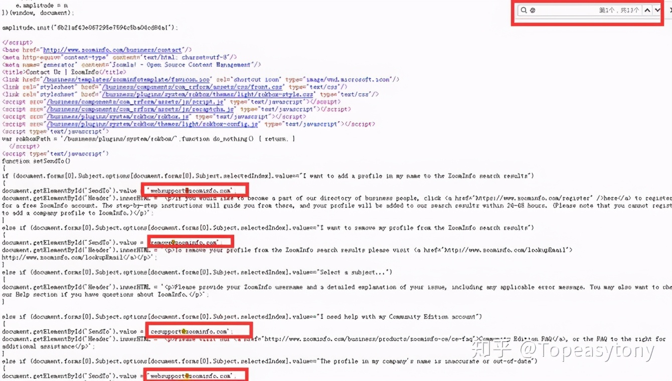 外贸人找邮箱的几种办法
