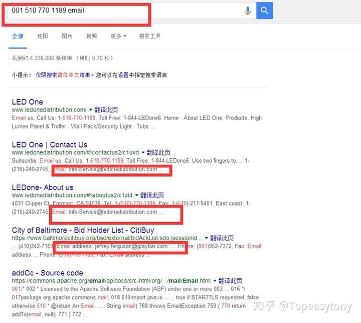 外贸人找邮箱的几种办法