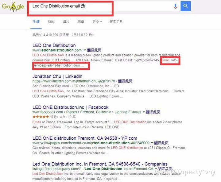 外贸人找邮箱的几种办法