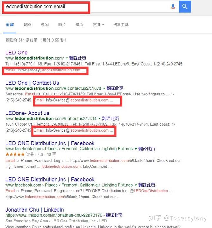 外贸人找邮箱的几种办法