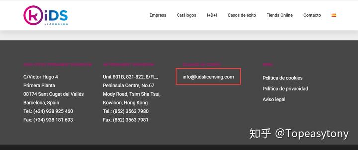 外贸人找邮箱的几种办法