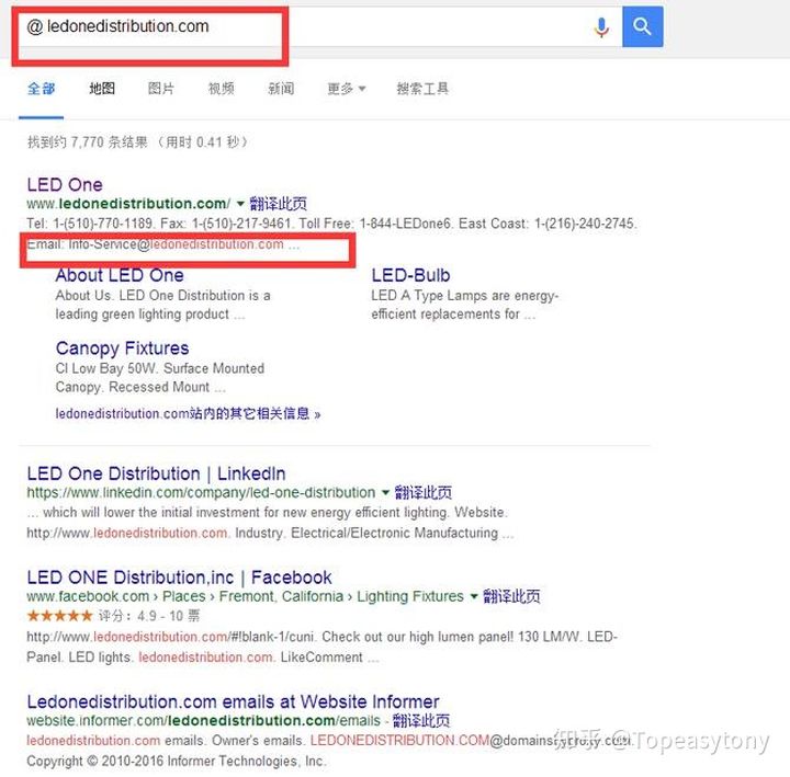 外贸人找邮箱的几种办法