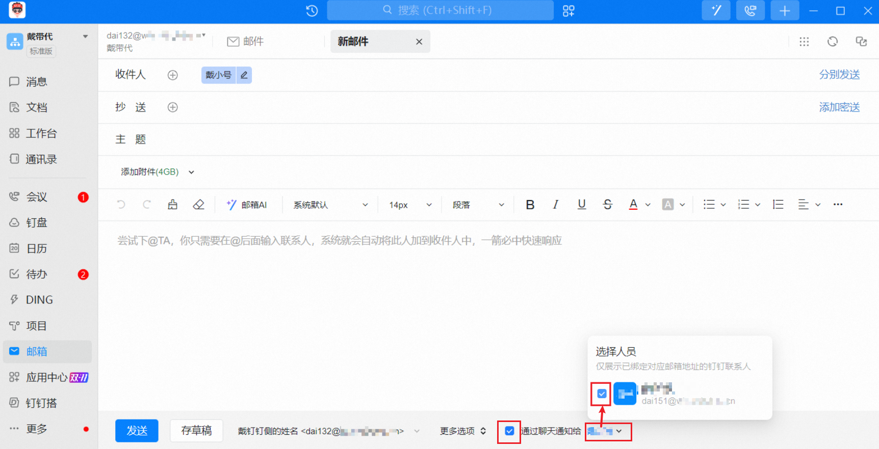 5D4E80E2-7E06-4dcf-8C53-FB51693ED05A